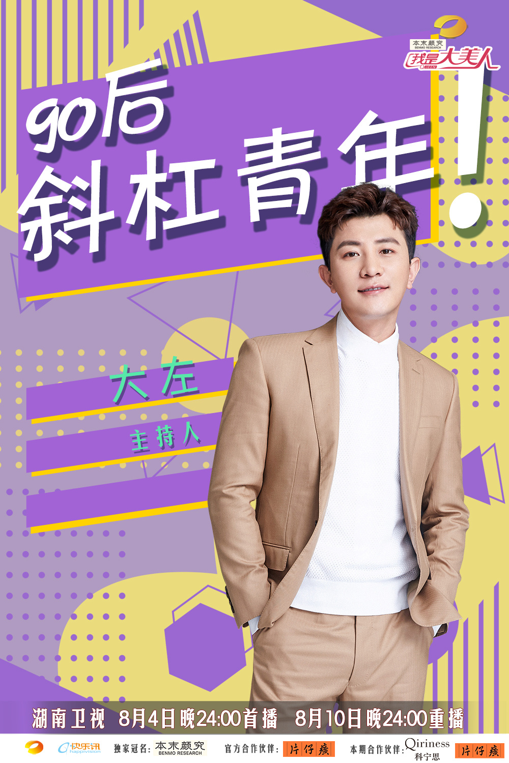 不干正事的伟哥,科学家说它可以预防痴呆!各位是否要...