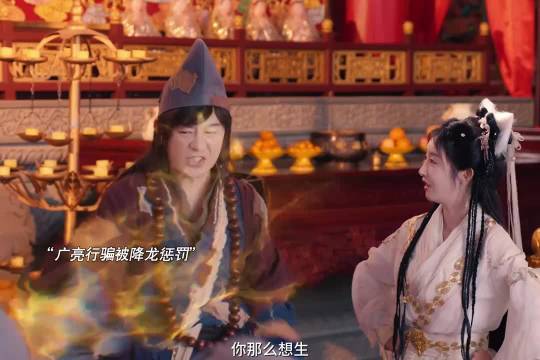 本想除邪换钱没想到差点卖身，这该如何收场啊！