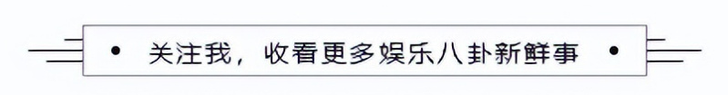 高启盛为网红站台,被嘲掉价,看苏小玎跟人合影,却觉得有点可怜休闲区蓝鸢梦想 - Www.slyday.coM 高启盛为网红站台,被嘲掉价,看苏小玎跟人合影,却觉得有点可怜休闲区蓝鸢梦想 - Www.slyday.coM
