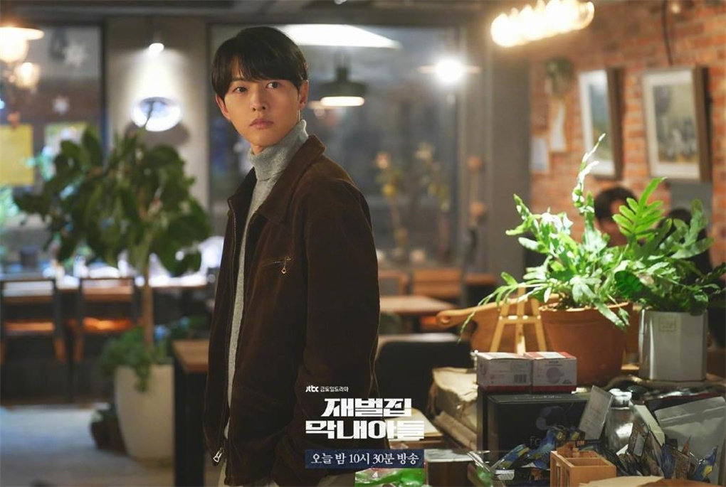 韩剧《财阀家的小儿子》:重生后的男主是如何赚到巨额财富的?休闲区蓝鸢梦想 - Www.slyday.coM 韩剧《财阀家的小儿子》:重生后的男主是如何赚到巨额财富的?休闲区蓝鸢梦想 - Www.slyday.coM