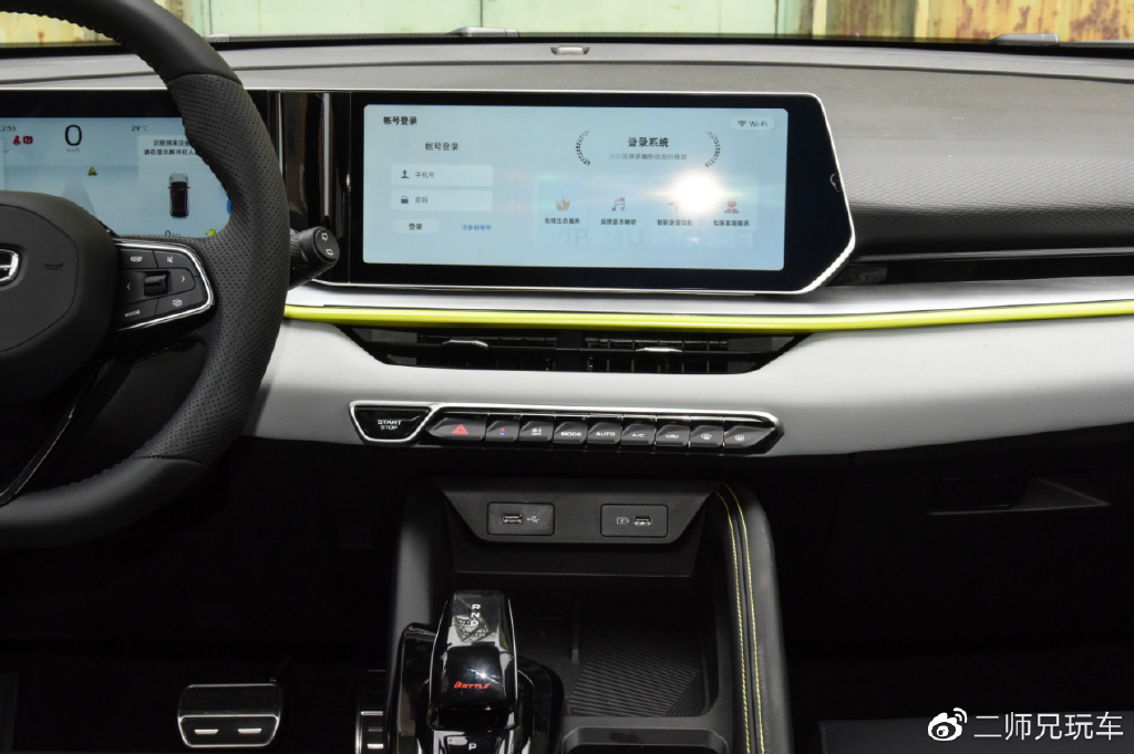 吉利缤越PK五菱星驰,哪款SUV会是年轻人的首选座驾?