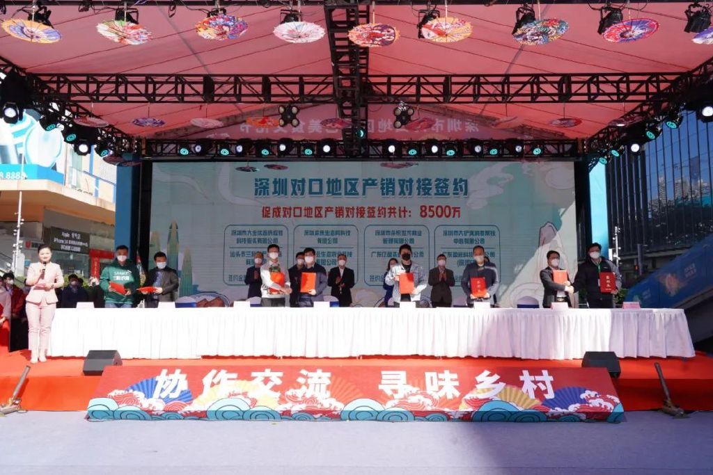 深圳独特美食(寻味乡村!240款各地特色小吃,这场美食盛宴在深圳开启)深圳特产 小吃,