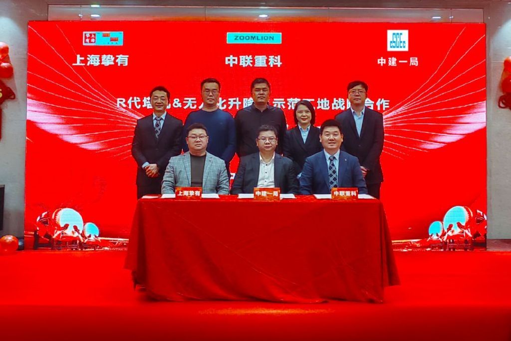 快来看（上海撼动无人机）无人机升降平台，(图1)