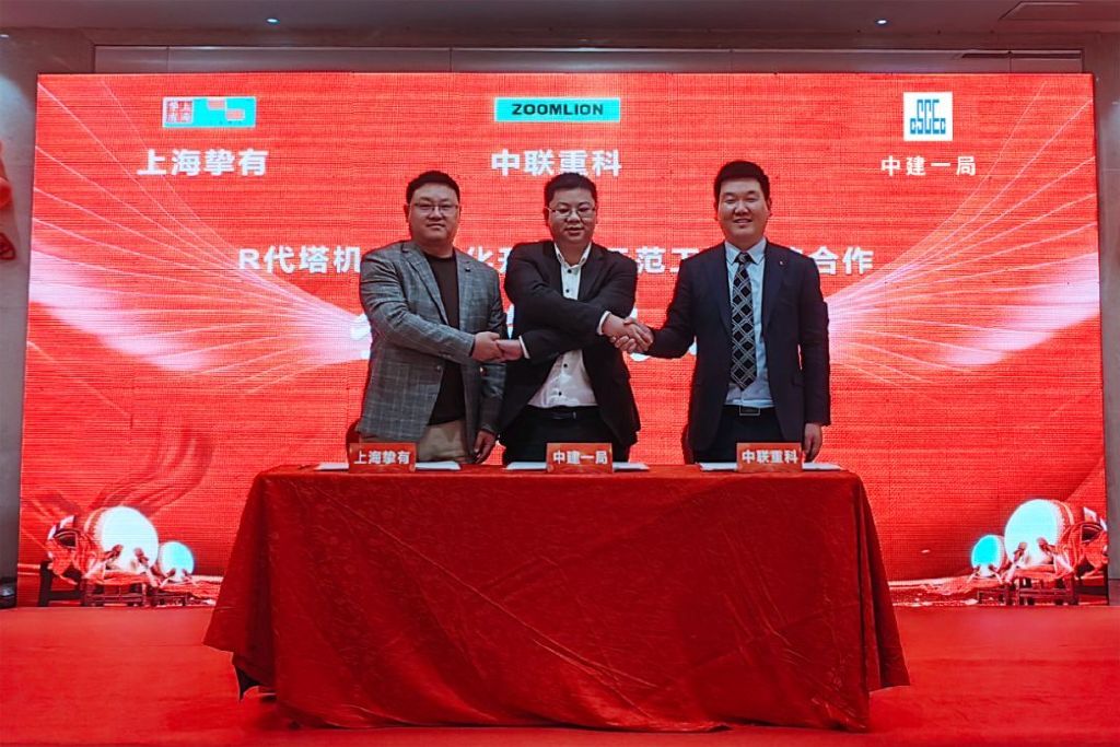 快来看（上海撼动无人机）无人机升降平台，(图2)