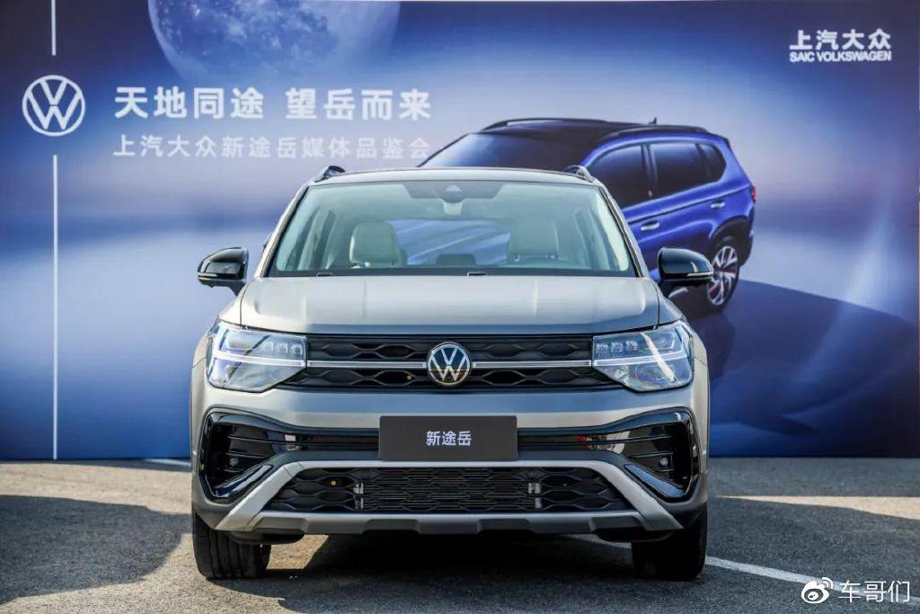 能加“92号”油的全新途岳更能打了?