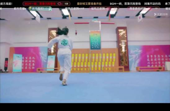 戚百草就是现在！