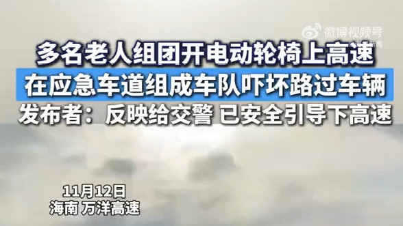 热搜上的代步车：愤怒、同情与理性之间的舆论拉锯战