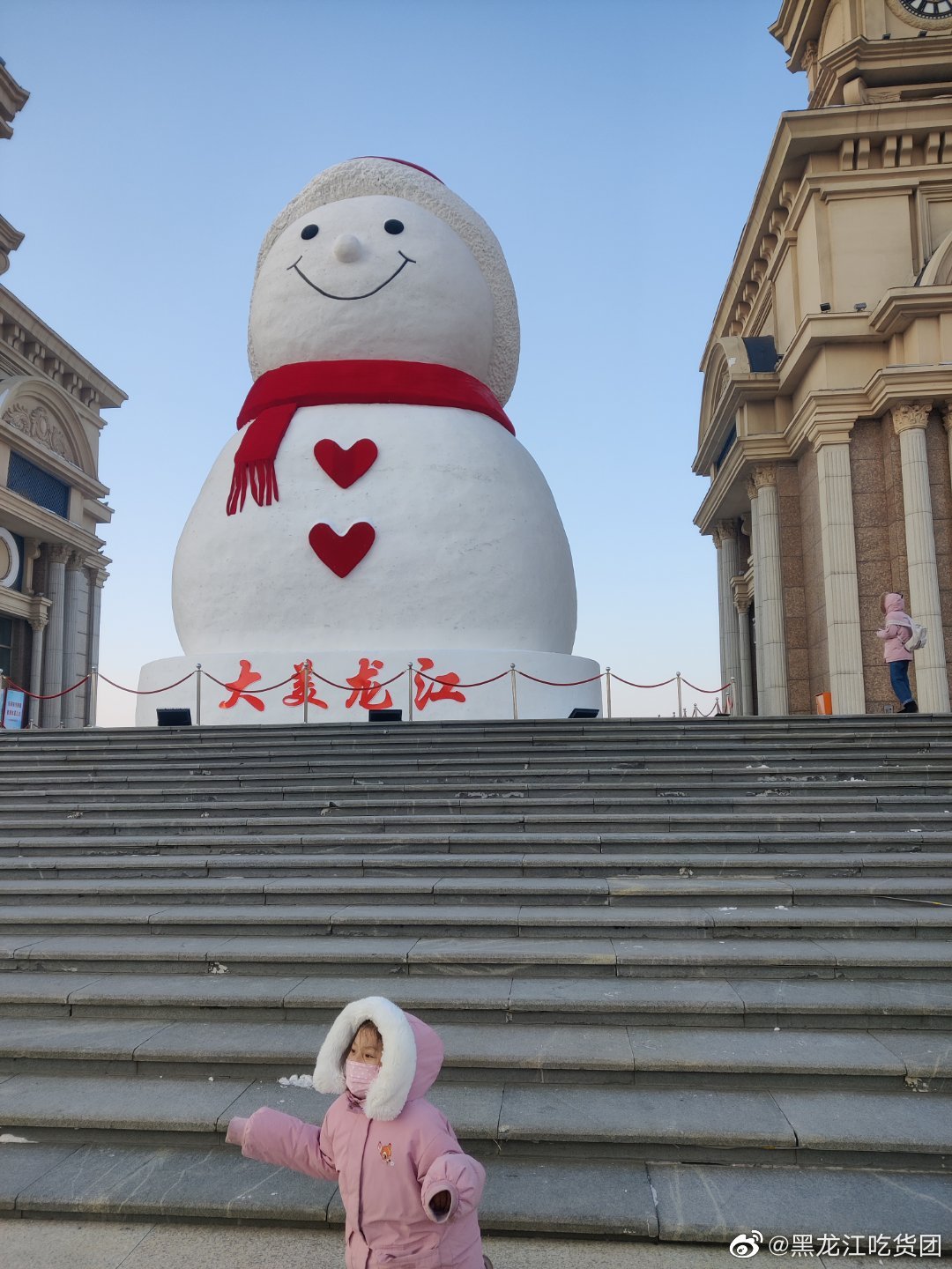 哈尔滨的网红大雪人音乐广场可真是冷啊
