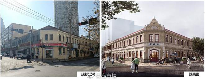 青岛老城区改造又有新动作|老城区|青岛|建筑_新浪新闻