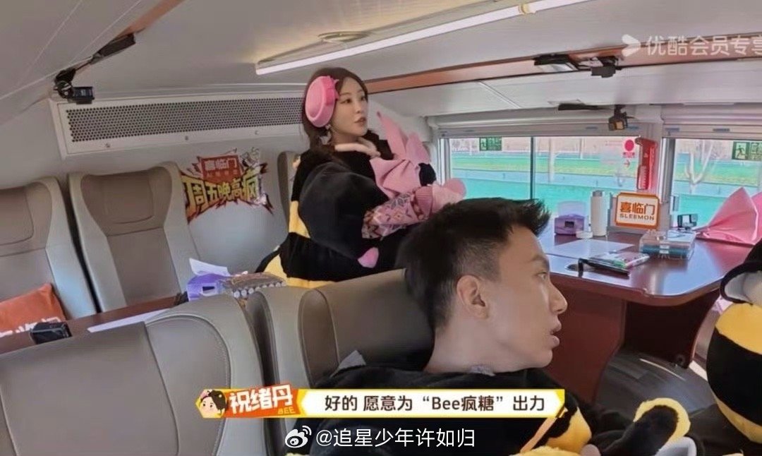 杨迪调侃祝绪丹脑子新，现场接梗引爆笑