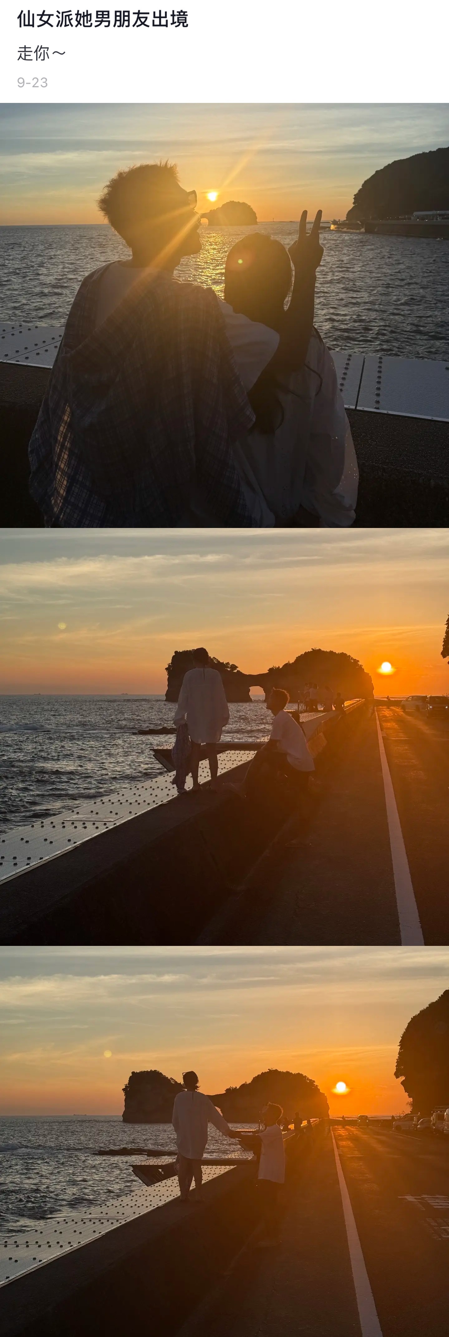 李嘉格小号曝光姐弟恋日常，晒男友照称愿其永葆少年