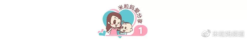 当孩子从叫你“妈妈”，到改口叫“妈”，这个变化让人失落……