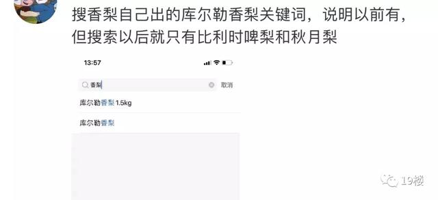 山姆会员店疑似下架新疆产品?客服回应:根据库存情况安排休闲区蓝鸢梦想 - Www.slyday.coM 山姆会员店疑似下架新疆产品?客服回应:根据库存情况安排休闲区蓝鸢梦想 - Www.slyday.coM