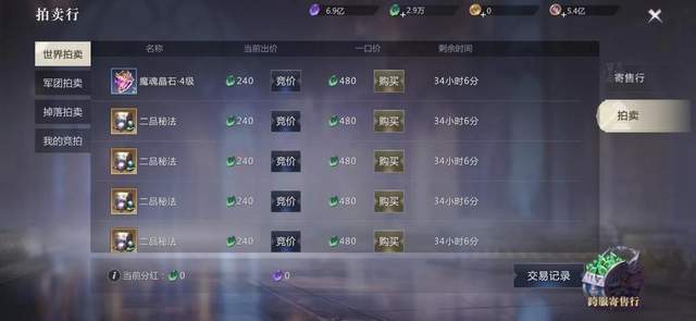 鹅鸭杀服务器被攻击,导致停服两天,后背的阴谋让人气愤5 鹅鸭杀服务器被攻击,导致停服两天,后背的阴谋让人气愤