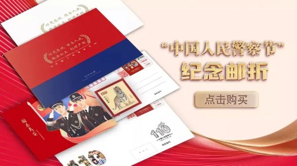 战友走好!40岁民警大年初一因公牺牲休闲区蓝鸢梦想 - Www.slyday.coM 战友走好!40岁民警大年初一因公牺牲休闲区蓝鸢梦想 - Www.slyday.coM