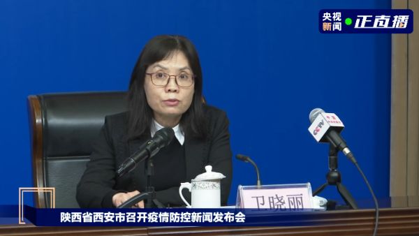 已出现社区传播!西安防控升级:全市小区单位封闭式管理,离市需审批休闲区蓝鸢梦想 - Www.slyday.coM 已出现社区传播!西安防控升级:全市小区单位封闭式管理,离市需审批休闲区蓝鸢梦想 - Www.slyday.coM