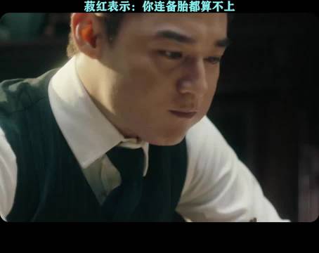 李现魏大勋朱亚文同框气场对比引热议