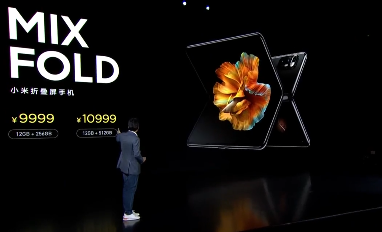 小米mixfold发布801英寸折叠屏9999元起