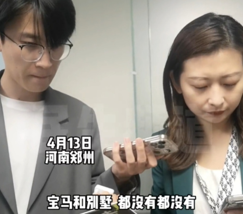 郑州共享厨房一夜翻车,店主被相关部门约谈,否认名下有豪车别墅休闲区蓝鸢梦想 - Www.slyday.coM 郑州共享厨房一夜翻车,店主被相关部门约谈,否认名下有豪车别墅休闲区蓝鸢梦想 - Www.slyday.coM