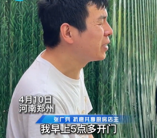 郑州共享厨房一夜翻车,店主被相关部门约谈,否认名下有豪车别墅休闲区蓝鸢梦想 - Www.slyday.coM 郑州共享厨房一夜翻车,店主被相关部门约谈,否认名下有豪车别墅休闲区蓝鸢梦想 - Www.slyday.coM