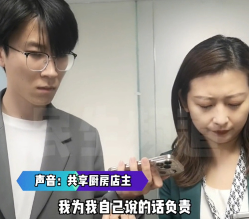 郑州共享厨房一夜翻车,店主被相关部门约谈,否认名下有豪车别墅休闲区蓝鸢梦想 - Www.slyday.coM 郑州共享厨房一夜翻车,店主被相关部门约谈,否认名下有豪车别墅休闲区蓝鸢梦想 - Www.slyday.coM