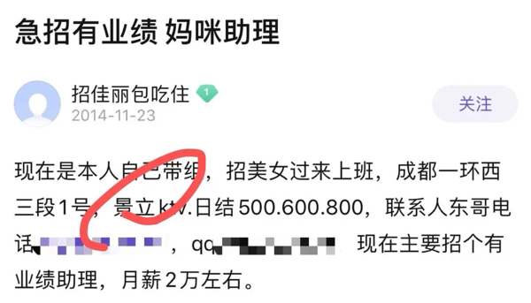 青你3被迫停播！人气选手余景天黑料不断，污点偶像值得被簇拥?