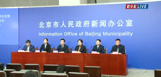 北京疫情今日最新消息:新增5例本土核酸检测阳性者,4人为同一单位冷库装卸工 朝阳区划分管控区范围休闲区蓝鸢梦想 - Www.slyday.coM 北京疫情今日最新消息:新增5例本土核酸检测阳性者,4人为同一单位冷库装卸工 朝阳区划分管控区范围休闲区蓝鸢梦想 - Www.slyday.coM