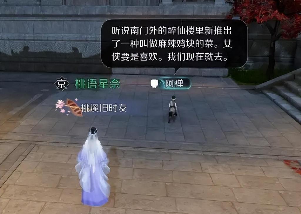 逆水寒NPC到底有多’人性化’?玩家言行被严格监控,此举惹热议! 逆水寒NPC到底有多’人性化’?玩家言行被严格监控,此举惹热议!