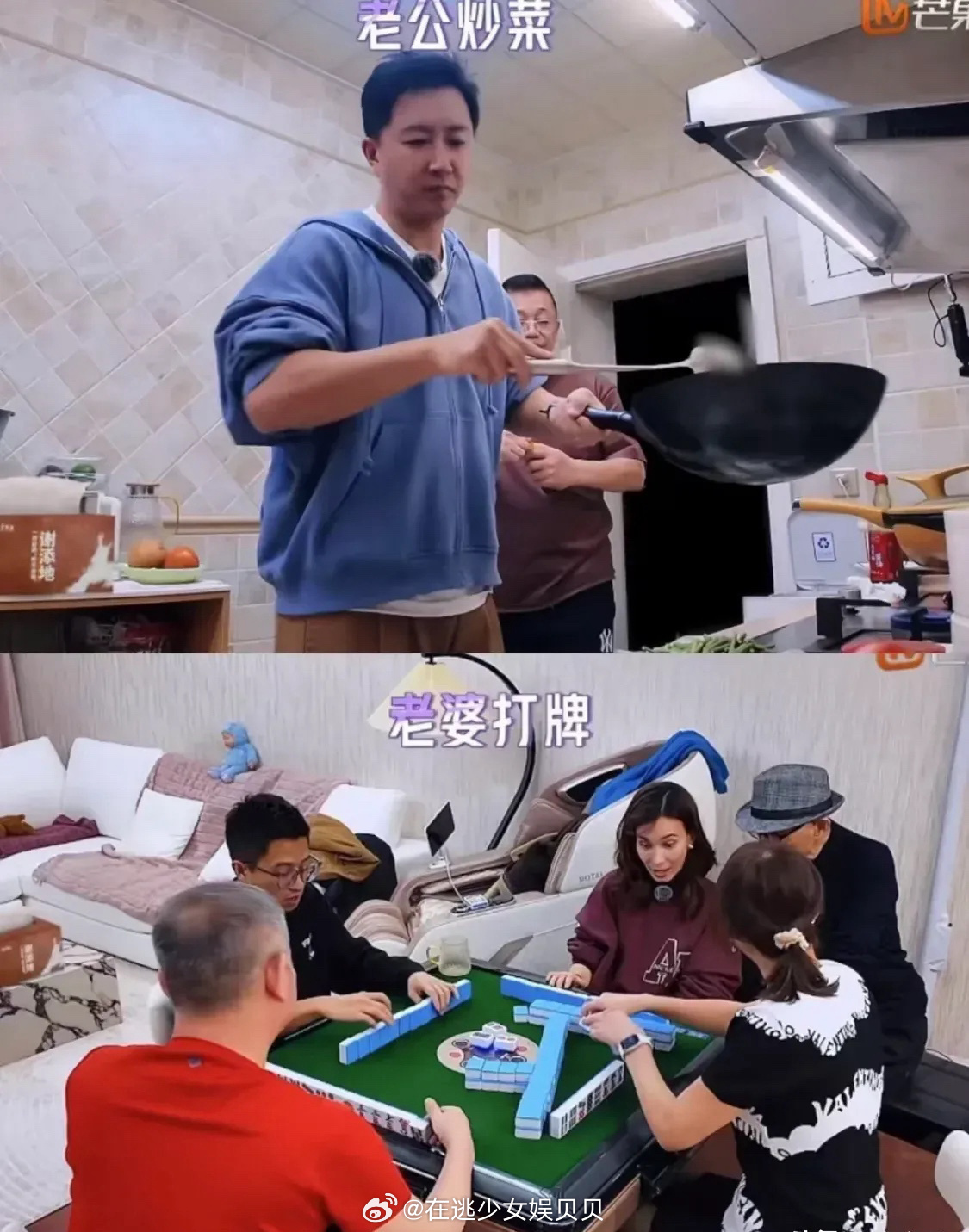 怪不得，香港豪门千金竟心甘情愿下嫁曾经红极一时的偶像