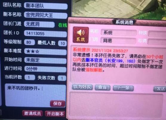 梦幻副本难度排行_梦幻西游:玩惯了五开,再去玩单开真的很难适应