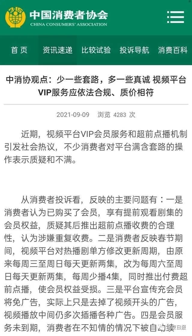 正式宣布:全面取消!休闲区蓝鸢梦想 - Www.slyday.coM 正式宣布:全面取消!休闲区蓝鸢梦想 - Www.slyday.coM