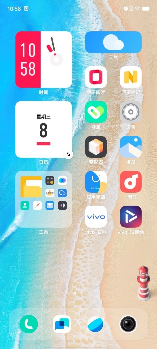 最有颜值的OS!OriginOS Ocean系统体验:轻快有活力 简单更易用休闲区蓝鸢梦想 - Www.slyday.coM 最有颜值的OS!OriginOS Ocean系统体验:轻快有活力 简单更易用休闲区蓝鸢梦想 - Www.slyday.coM