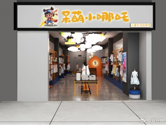 呆萌小哪吒国潮童装：合规实力护航，以国潮匠心点亮儿童时尚