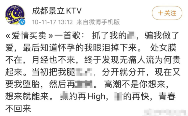 青你3被迫停播！人气选手余景天黑料不断，污点偶像值得被簇拥?