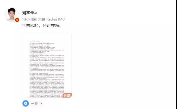 寻亲男孩刘学州去世,其生父母有罪吗?休闲区蓝鸢梦想 - Www.slyday.coM 寻亲男孩刘学州去世,其生父母有罪吗?休闲区蓝鸢梦想 - Www.slyday.coM