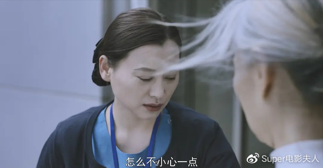 69岁老人被性侵，这电影揭开了<a href=