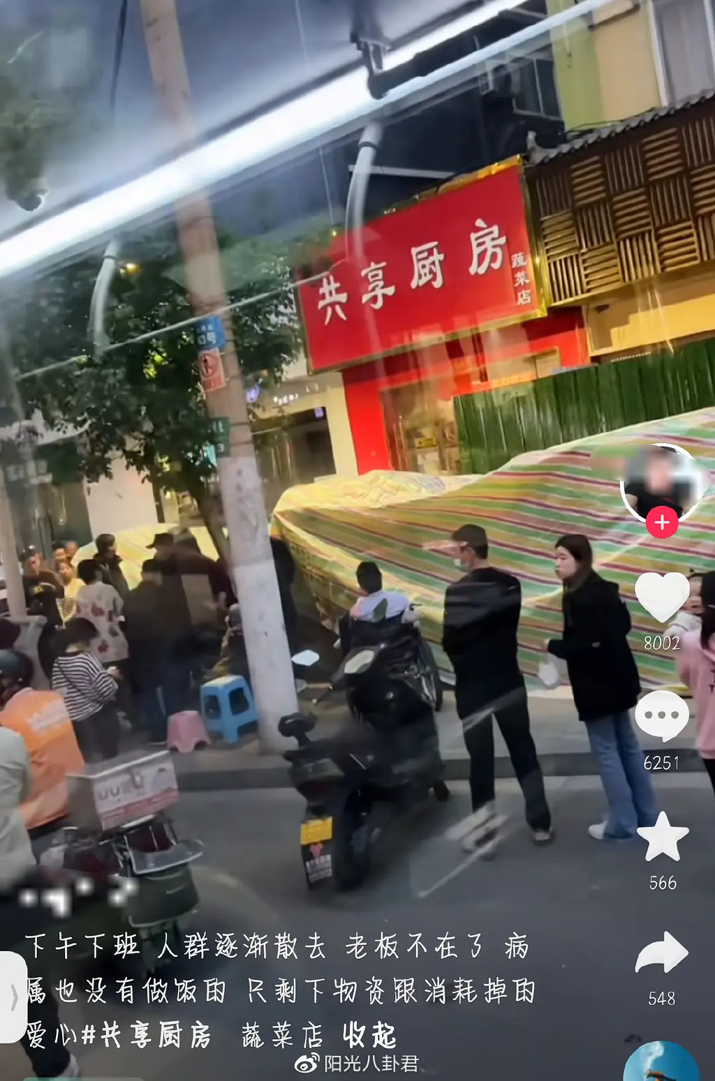 郑州共享厨房一夜翻车,店主被相关部门约谈,否认名下有豪车别墅休闲区蓝鸢梦想 - Www.slyday.coM 郑州共享厨房一夜翻车,店主被相关部门约谈,否认名下有豪车别墅休闲区蓝鸢梦想 - Www.slyday.coM