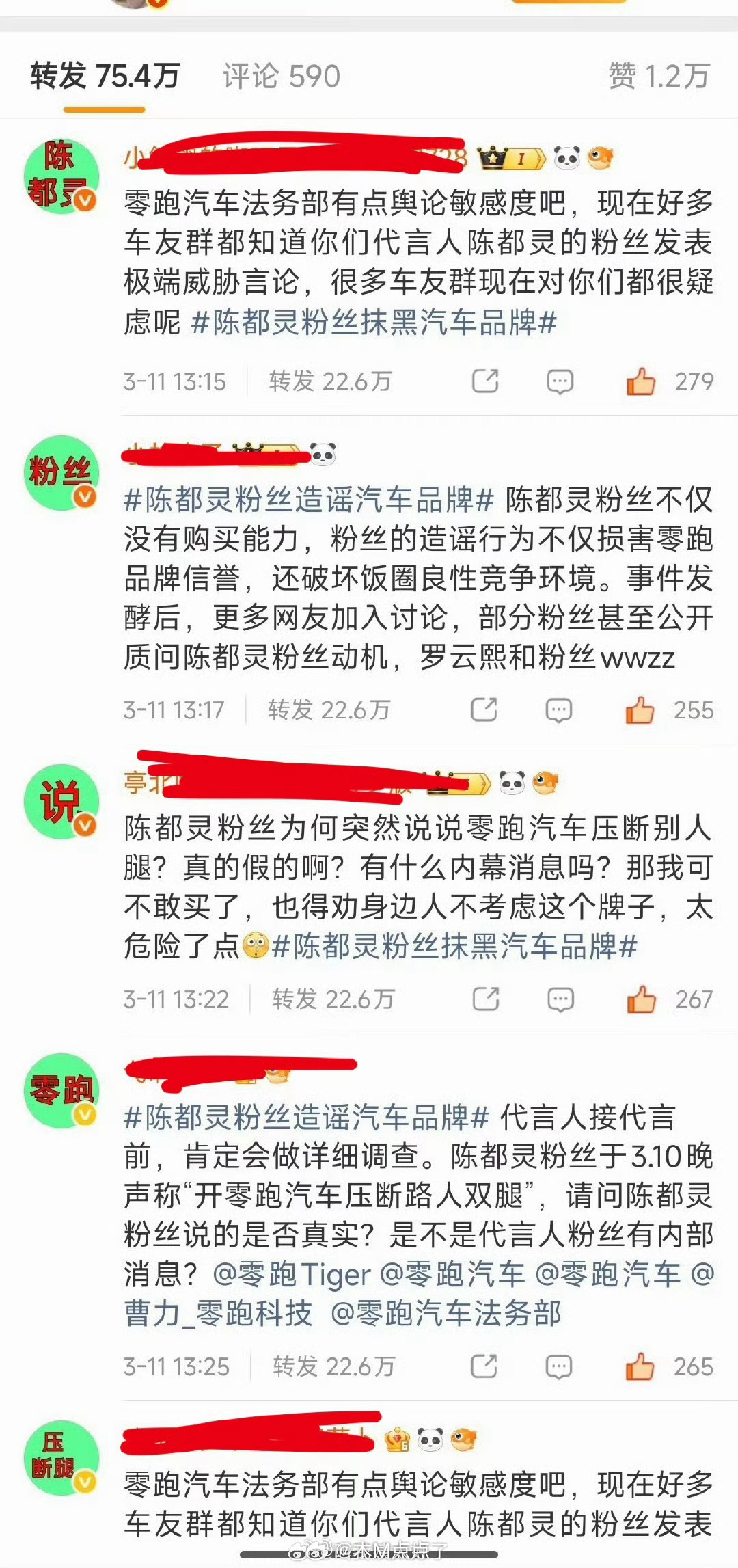 现在谁还不承认《长月烬明》是大爆剧？