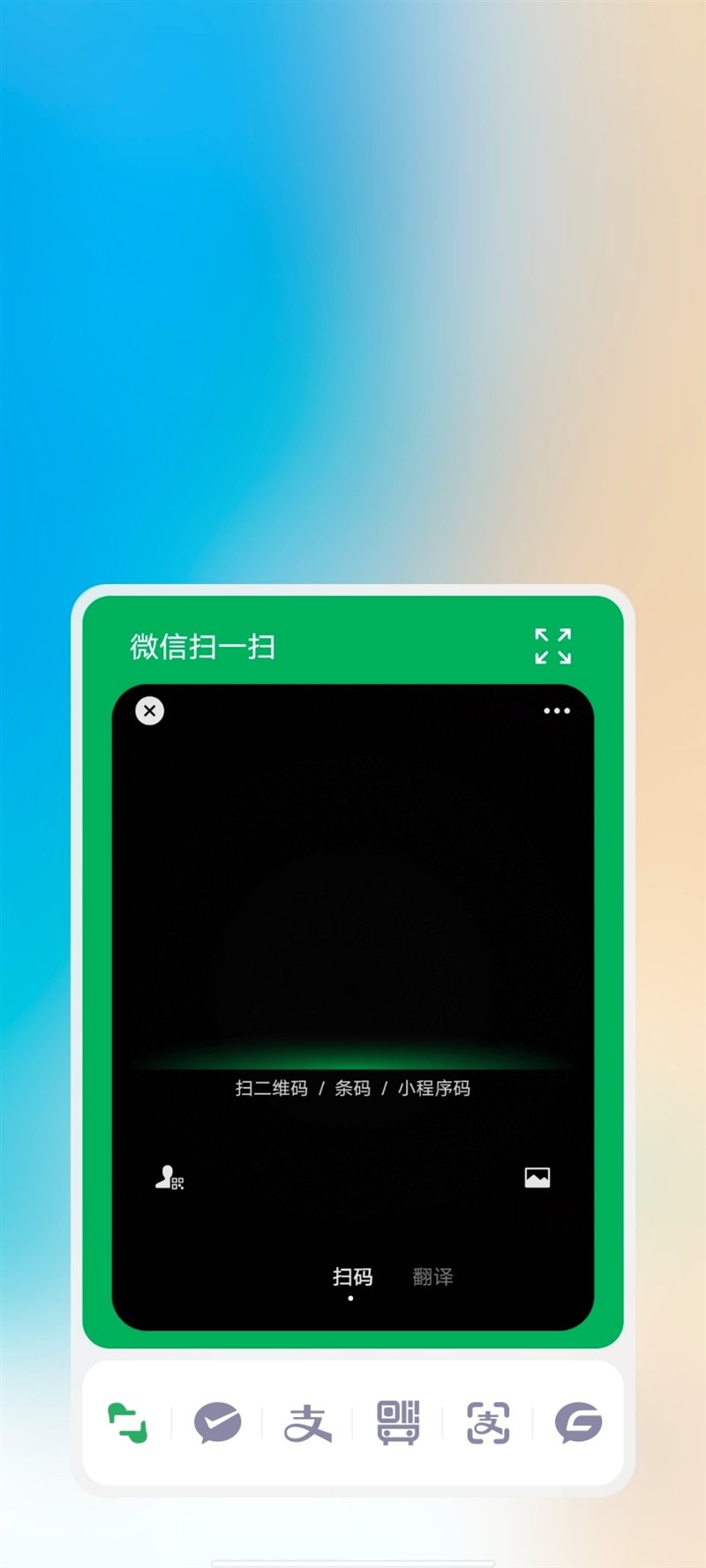 最有颜值的OS!OriginOS Ocean系统体验:轻快有活力 简单更易用休闲区蓝鸢梦想 - Www.slyday.coM 最有颜值的OS!OriginOS Ocean系统体验:轻快有活力 简单更易用休闲区蓝鸢梦想 - Www.slyday.coM