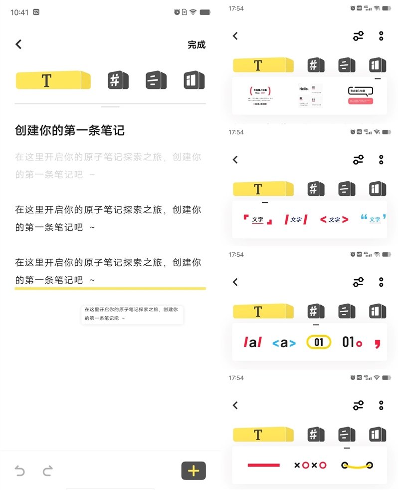 最有颜值的OS!OriginOS Ocean系统体验:轻快有活力 简单更易用休闲区蓝鸢梦想 - Www.slyday.coM 最有颜值的OS!OriginOS Ocean系统体验:轻快有活力 简单更易用休闲区蓝鸢梦想 - Www.slyday.coM
