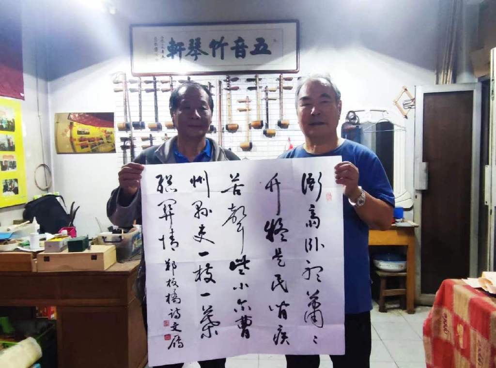 六位老友开心雅集