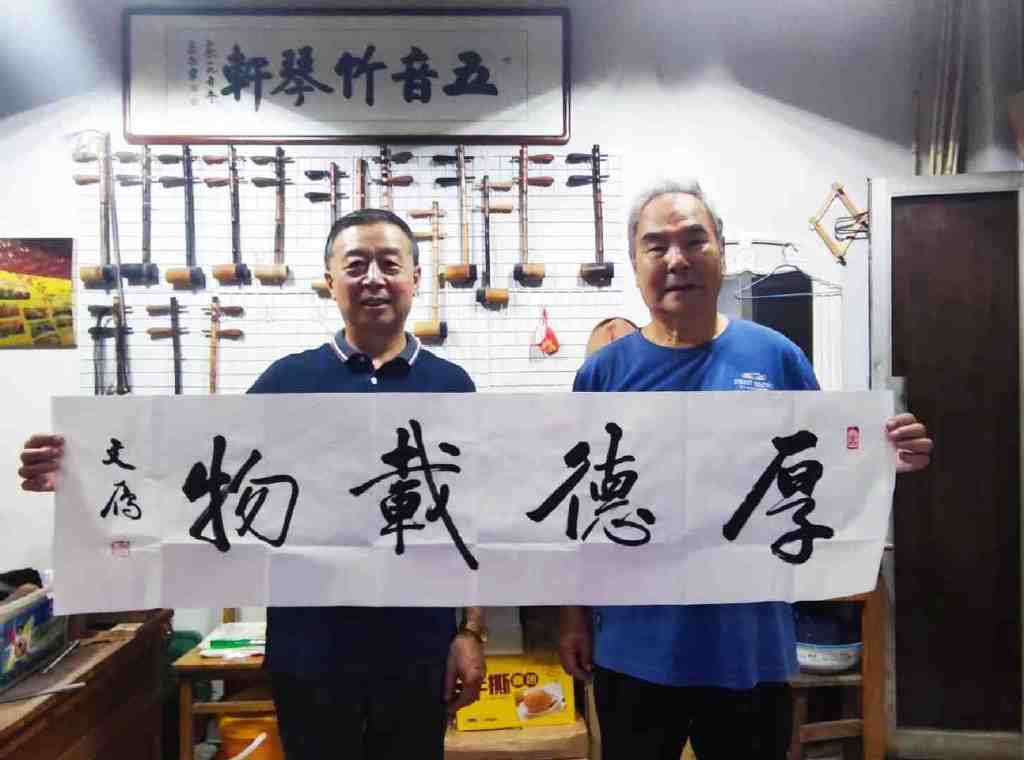 六位老友开心雅集