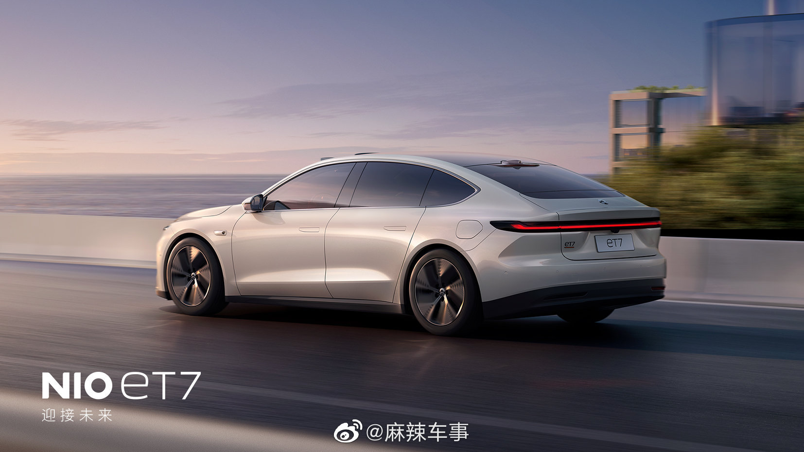 蔚来发布旗舰电动轿车，ET7，5米多的车长，轴距超过3米……
