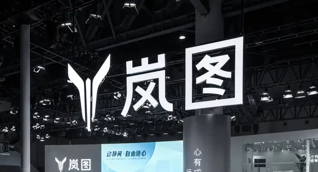 从“不被看好”到“央国企新能源第一股”，岚图的六年逆袭