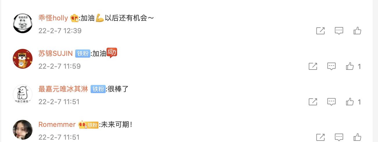 杨硕瑞伤势已无大碍 用东北话祝福谷爱凌:整就完了!你是最棒的!休闲区蓝鸢梦想 - Www.slyday.coM 杨硕瑞伤势已无大碍 用东北话祝福谷爱凌:整就完了!你是最棒的!休闲区蓝鸢梦想 - Www.slyday.coM