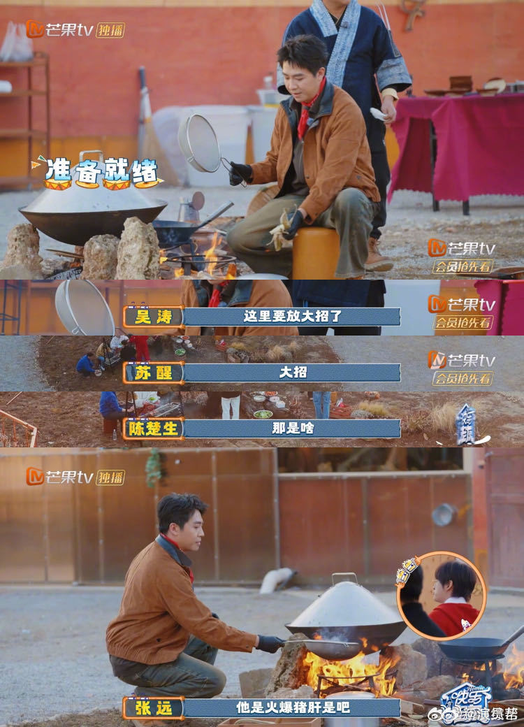 俞灏明猪肝料理失利，申请佛跳墙补救