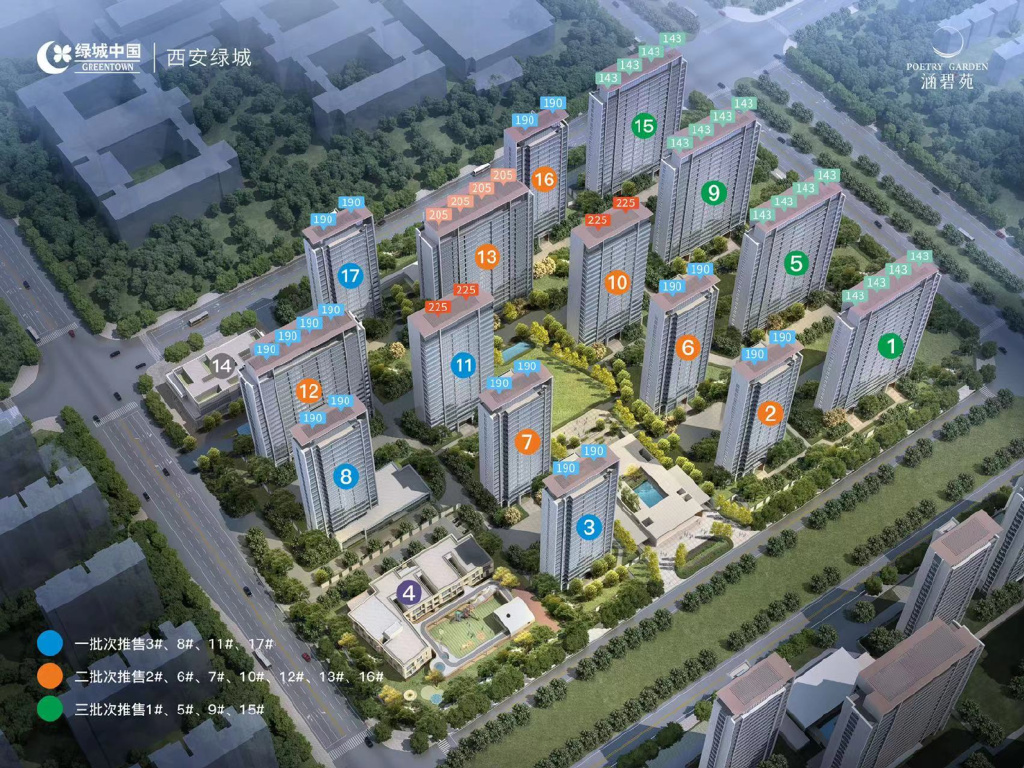楼面地价约7700元/㎡起!港务区再推2宗住宅用地!|望江|港务|奥体_新浪新闻