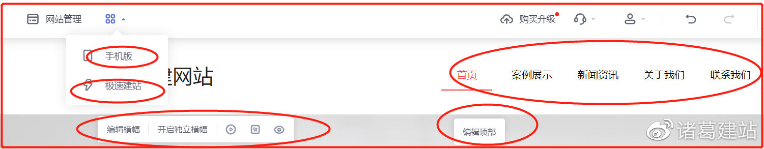 网站怎么创建?网站创建教程详解4 网站怎么创建?网站创建教程详解
