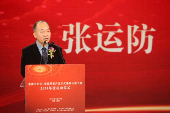 2.6亿老人如何养老?专家给出这些建议 2.6亿老人如何养老?专家给出这些建议