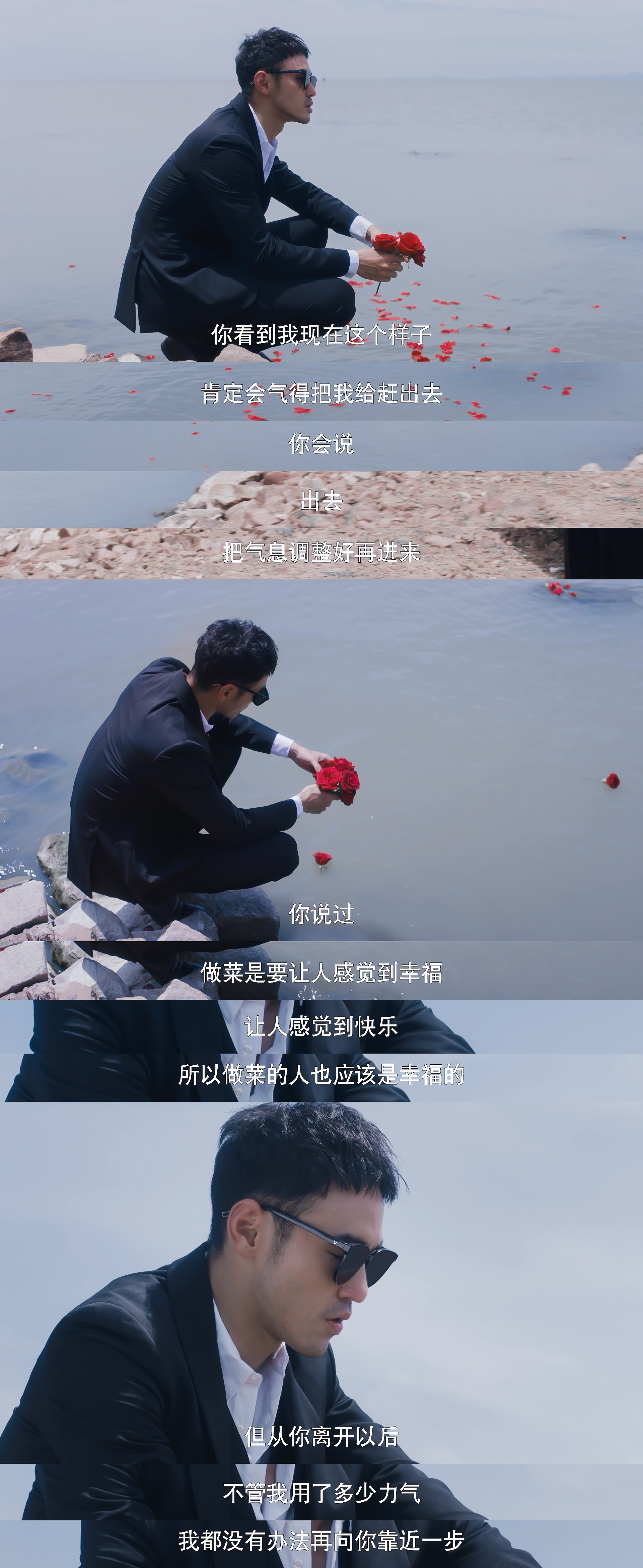 舌尖上的心跳